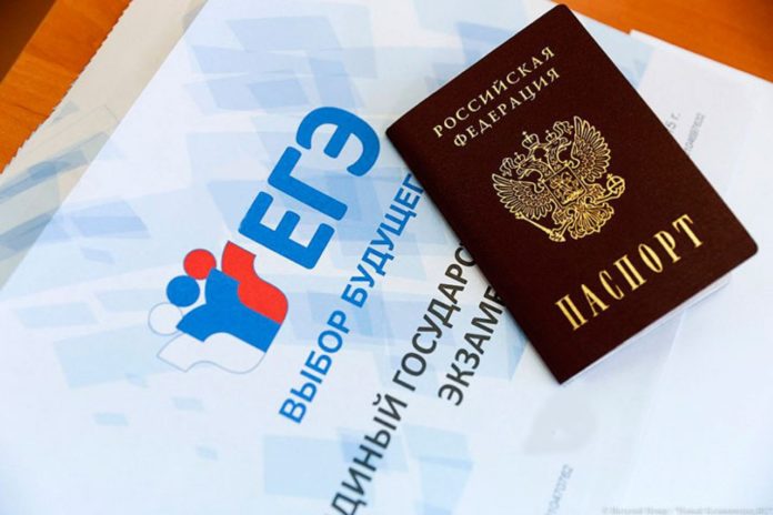 Выпускники Подмосковья смогут подать заявление на сдачу ЕГЭ дистанционно