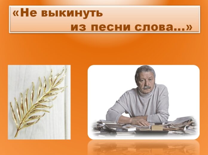 В литературной гостиной библиотеки № 12 встреча состоялсь