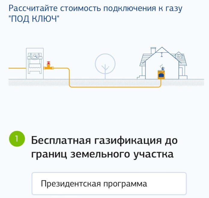 Информация для жителей округа
