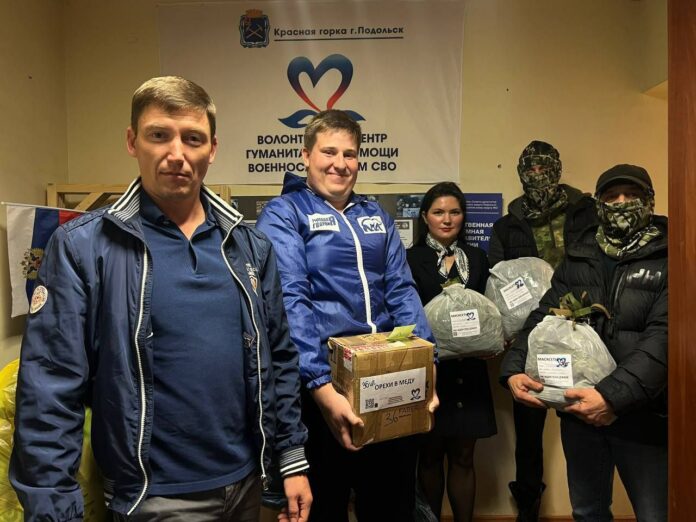 Гуманитарный груз из Подольска доставят на передовую