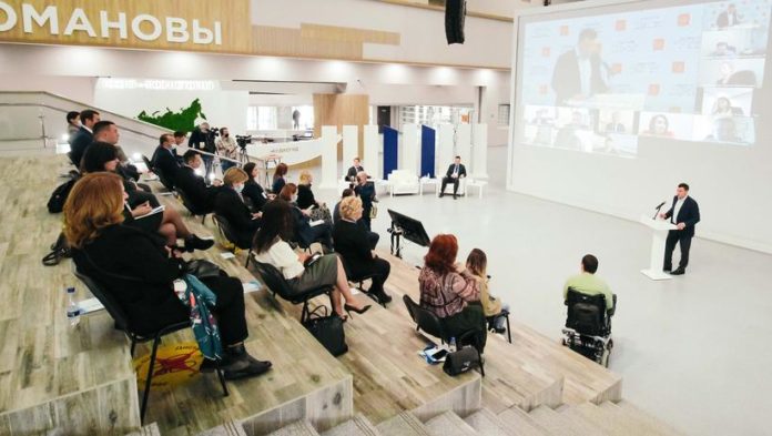 Прошло первое заседание комиссии Государственного Совета РФ по направлению «Молодежная политика» в обновленном составе