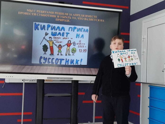 Состоялся муниципальный этап городской конференции «Открытие» проектных и исследовательских работ учащихся начальных классов в...