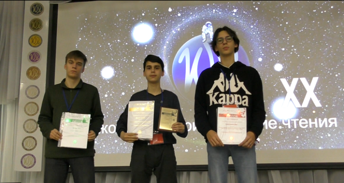 В научной конференции «XX школьные Харитоновские чтения» выступили воспитанники лицея № 23