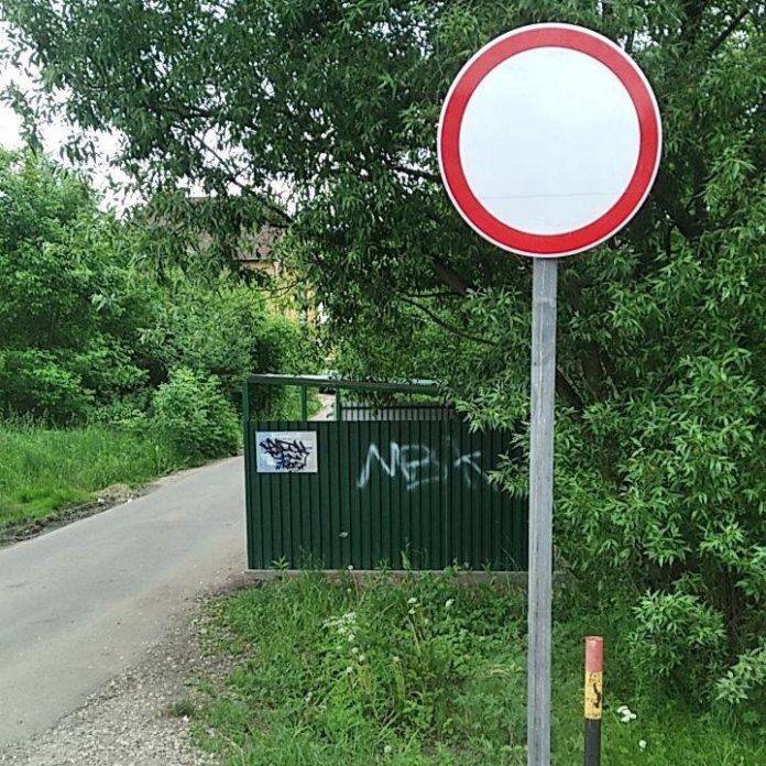 У съезда с улицы Симферопольской установили знак «Движение запрещено»