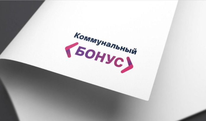 Министерство жилищно-коммунального хозяйства Московской области информирует