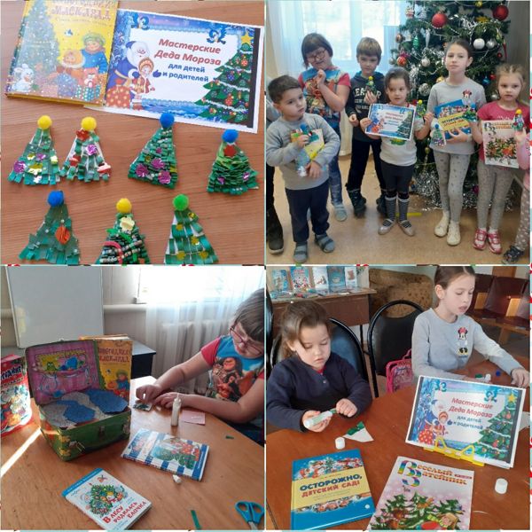 В библиотеке № 24 прошел мастер-класс по изготовлению ёлочек из бумаги