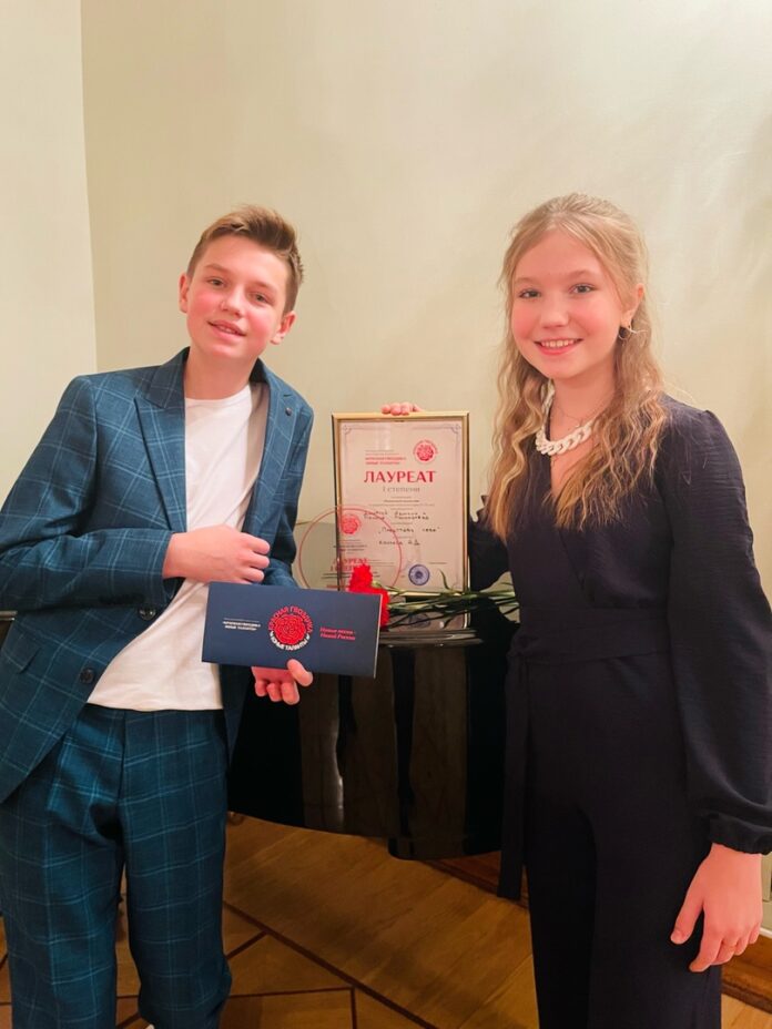 Юные жители округа заняли 1 место в международном фестивале  «Красная Гвоздика – Юные...