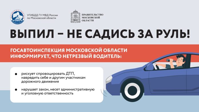 Итоги профилактического мероприятия «Нетрезвый водитель»