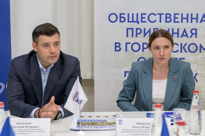 Секретарь подольского отделения партии подвел итоги сбора предложений в «Народную программу развития Подольска»