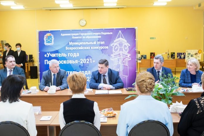 Николай Пестов встретился с победителями и лауреатами муниципального этапа конкурсов педагогического мастерства