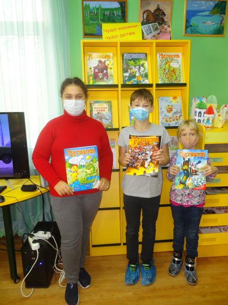 Работники библиотеки № 4 организовали книжное путешествие по страницам журнала «Мурзилка»