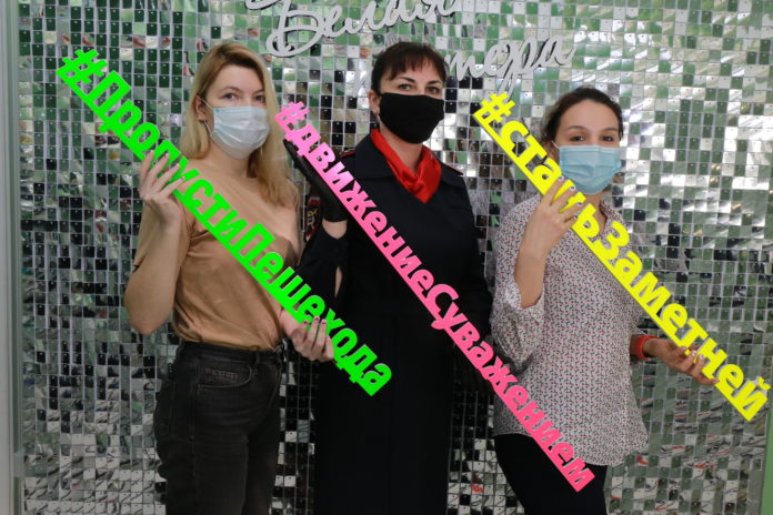 Автоинспекторы организовали акцию «Имидж безопасности» в одном из салонов красоты в Городском округе Подольск