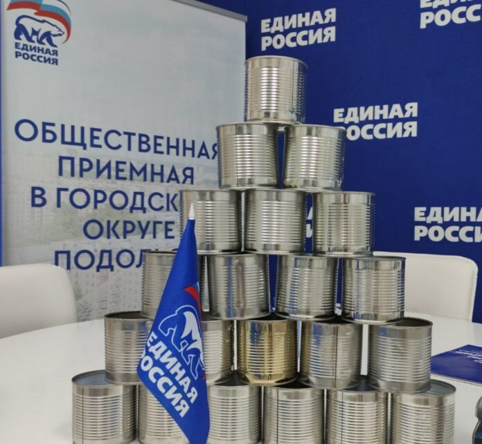 Городской округ Подольск регулярно оказывает гуманитарную помощь