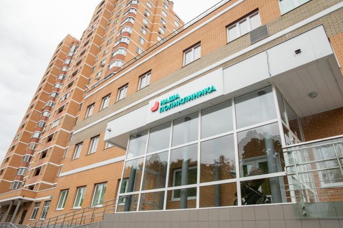 Детская поликлиника на улице Ульяновых принимает маленьких пациентов