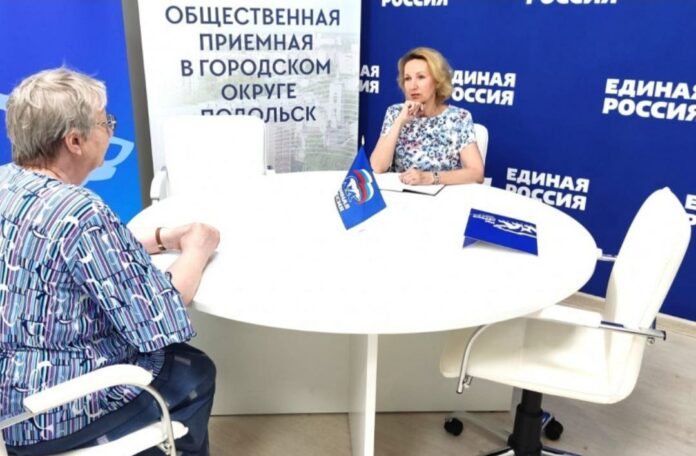 Депутат Совета депутатов Г.о. Подольск провела прием граждан В общественной приемной Партии «Единая Россия»