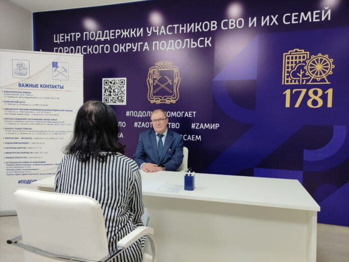 Родственники мобилизованных подольчан могут обратиться за помощью в общественную приемную