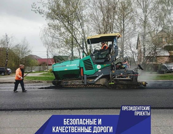 Ремонтные работы на региональной дорожной сети в Городском округе Подольск