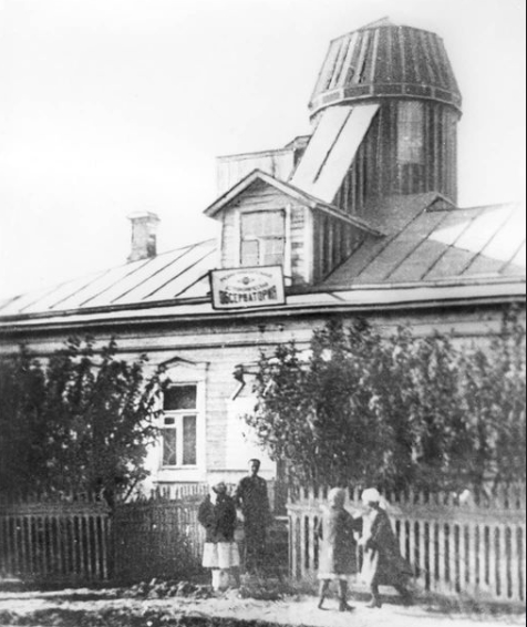 Первую обсерваторию открыли в Подольске в 1922 году