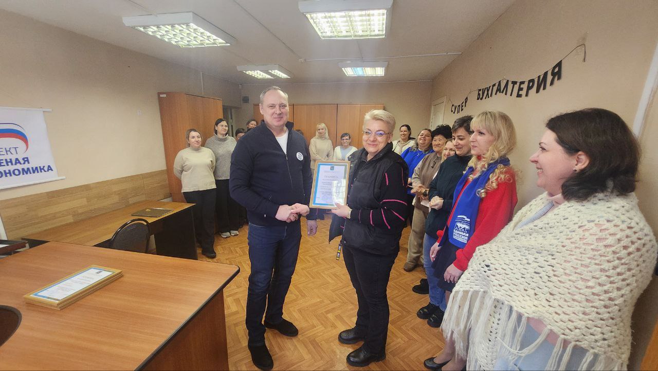 Приоритеты устойчивого развития обсудили с работниками муниципального учреждения 