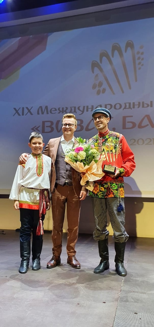 Подольчанин стал лауреатом XIX Международного конкурса «Виват, баян»