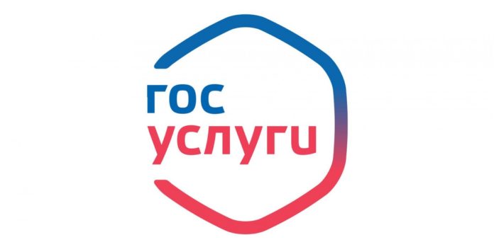 Сотрудники полиции провели акцию «Госуслуги — это просто!»