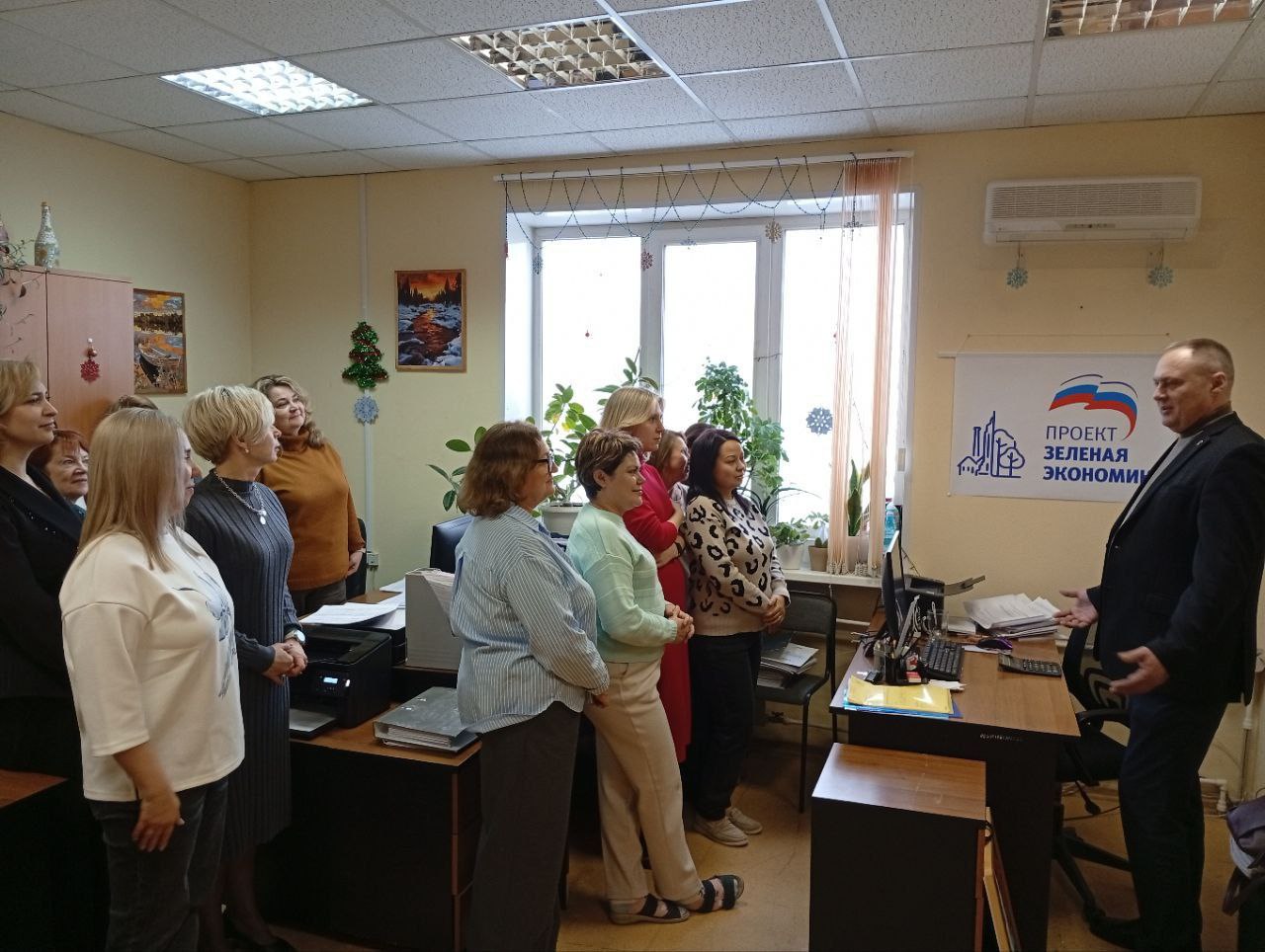 Цели и задачи «Зелёной экономики» обсудили с работниками в городском округе