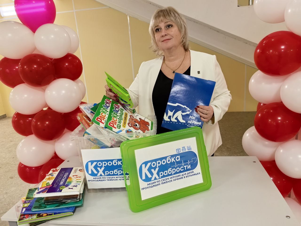 Коллектив школы №1 Подольска принял участие в акции «Коробка храбрости»