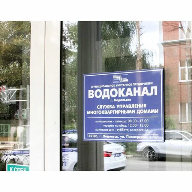 В вебинаре на тему: «Системное сервисное обслуживание в водной сфере, развивающийся тренд 2021-2024г.» принял...