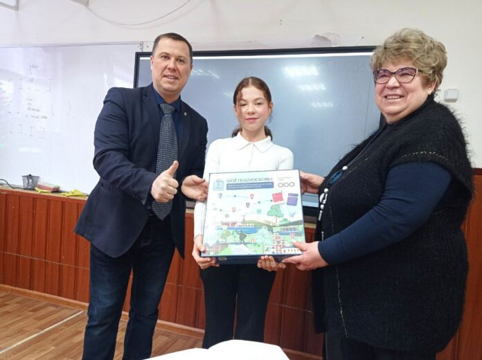 Депутат Совета депутатов вручил учащимся 7 класса настольную интерактивную игру