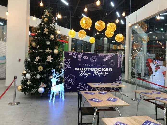 Приглашение в «МастЕРские Деда Мороза»