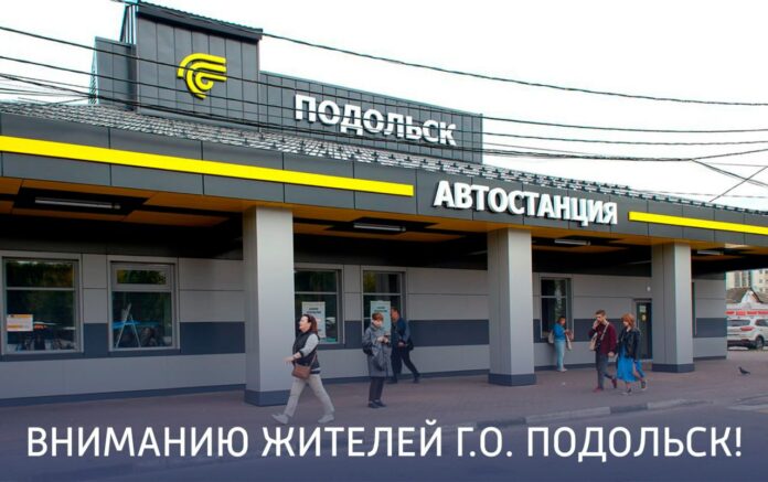 В праздничные дни изменится расписание общественного транспорта