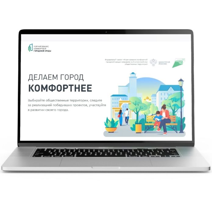 Желающие могут выбрать общественные территории для благоустройства на единой онлайн-платформе, разработанной Минстроем России и...