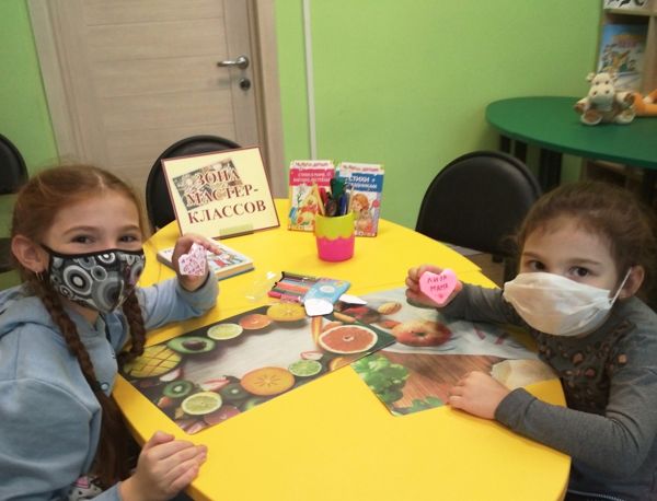 Мастер-класс по изготовлению 3D сердечка в технике оригами прошел в библиотеке № 10