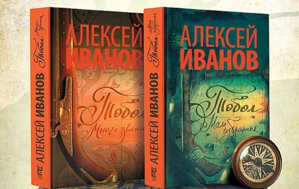 Представители библиотеки № 4 продолжают знакомить читателей с новыми поступлениями книг