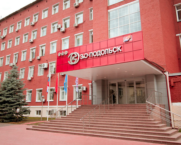 Изменилось наименование «ЗиО-Подольск»