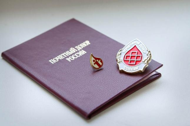 Сумма ежегодной денежной выплаты Почетным донорам России прибавилась на 3%