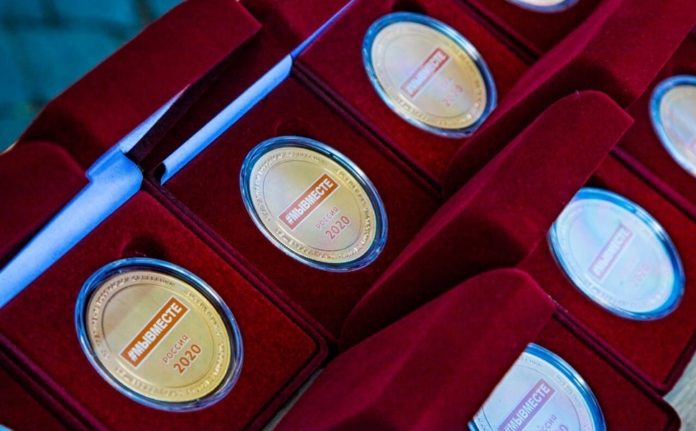 Вниманию подольчан: вручение памятных медалей «#МыВместе» прошло на форуме «Таврида»