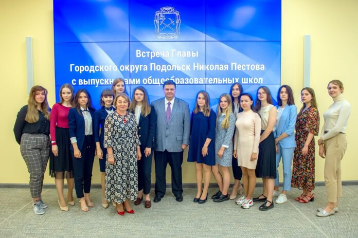 Глава Городского округа Подольск Николай Пестов встретился с выпускниками школ, сдавшими ЕГЭ на 100...