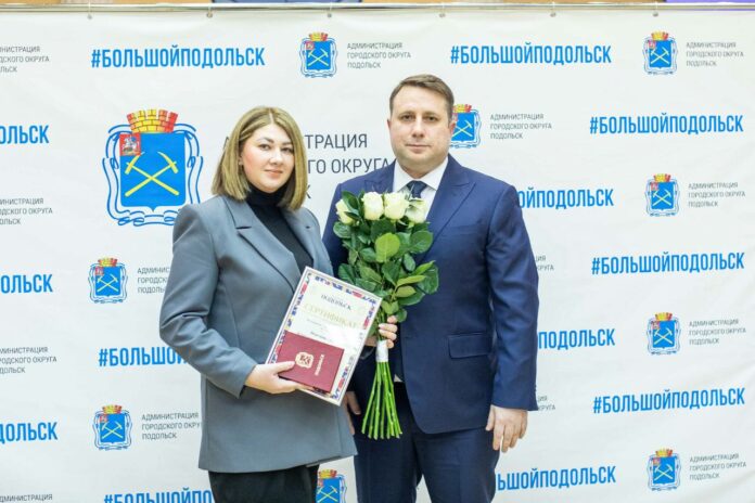 Накануне Нового года глава Подольска Дмитрий Жариков вручил сертификаты на предоставление служебного жилья медработникам