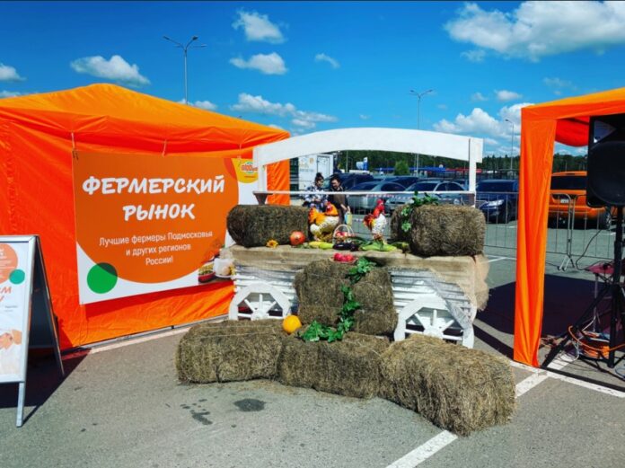 Подольчане смогут посетить фермерский рынок у гипермаркета «Глобус Климовск» с 25 по 27 августа