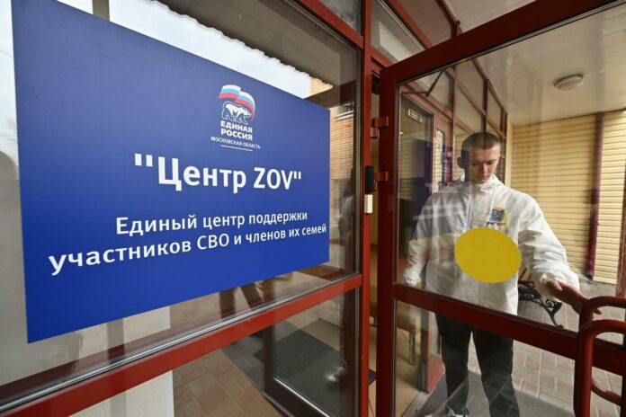 В Московской области открылся Центр поддержки участников специальной военной операции и их семей «Центр...