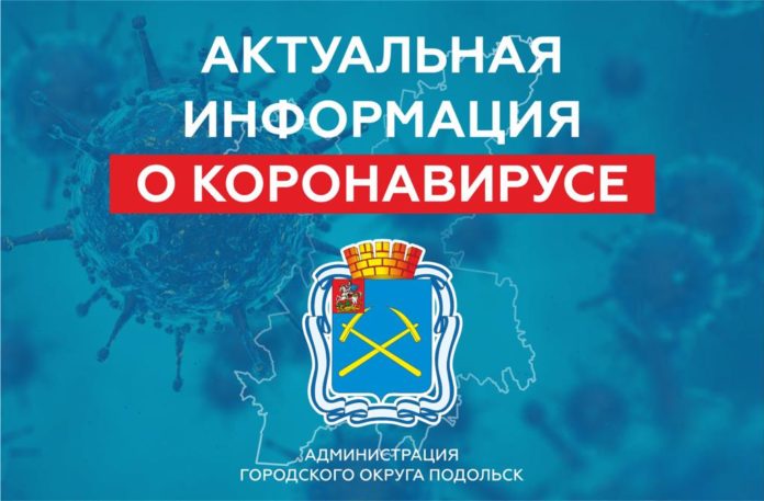 Глава муниципалитета Николай Пестов рассказал о мерах по предотвращению распространения коронавируса на территории Большого...