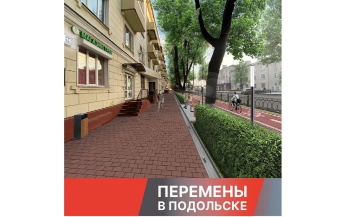 «Удобная пешеходная зона свяжет станцию Подольск с территорией делового квартала «Зингер» – поведал Николай...