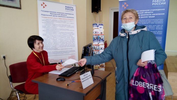 В Подольске состоялась ярмарка вакансий