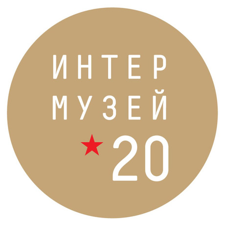 Подольчан приглашают присоединиться к «Интермузей-2020» онлайн