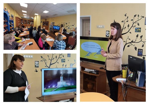 В Подольске состоялся семинар «На конкурсной основе» для библиотекарей Большого Подольска