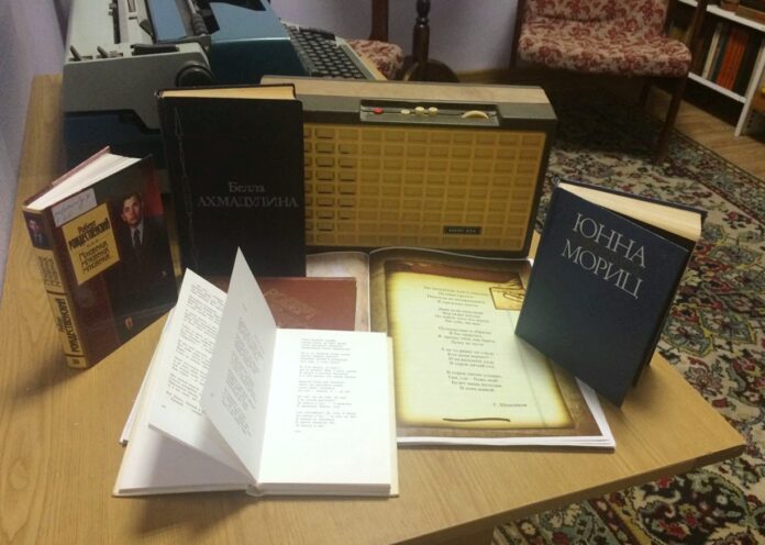 Поэтические онлайн-чтения «Голоса шестидесятников» проходят в библиотеке №2