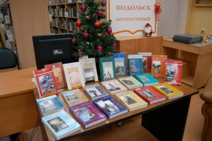 Музыкальный вечер, посвященный подольскому альманаху в Центральной библиотеке Подольска