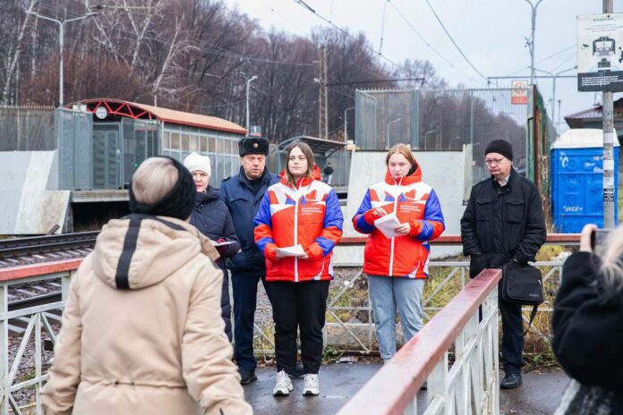 Подольским пассажирам напомнили о соблюдении правил на железной дороге