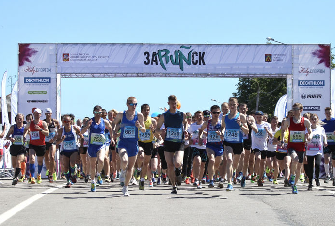 Подольчан приглашают к участию в массовом полумарафоне «ЗаRUNск» в рамках серии забегов «Живу Спортом»